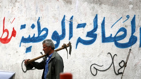 استطلاع:ارتفاع نسبة التأييد لحكومة الوفاق والمصالحة